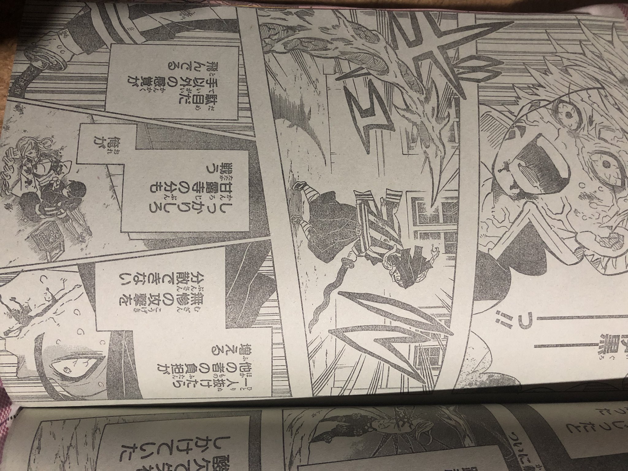 ゆう 本誌 190話 鬼滅の刃 鬼滅の刃 190話 T Co An8oyzbsjf Twitter