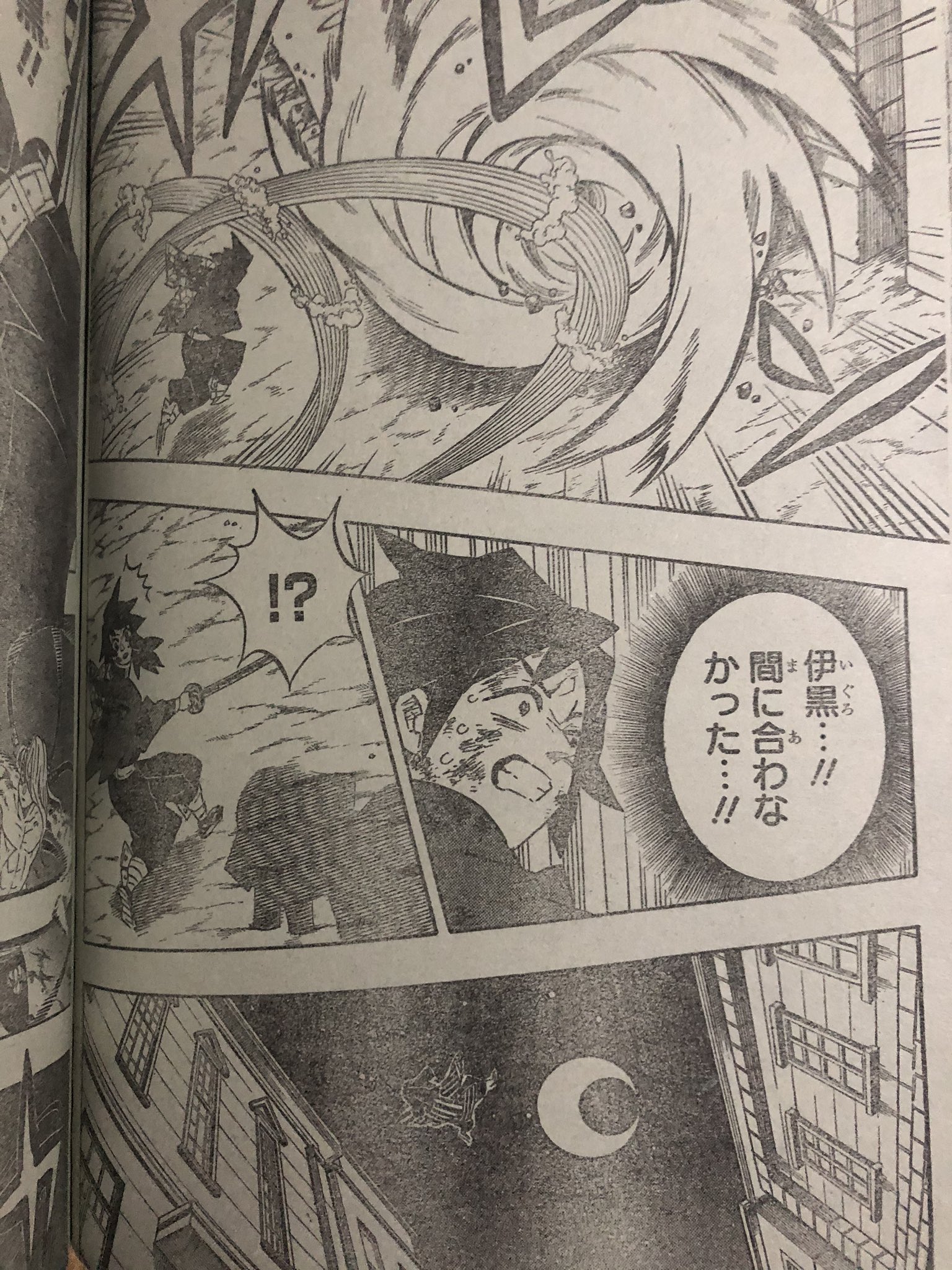 ゆう 本誌 190話 鬼滅の刃 鬼滅の刃 190話 T Co An8oyzbsjf Twitter