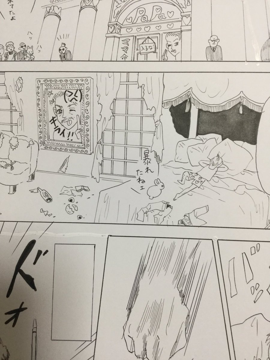 今描いてる7話おじさんがたくさん出てきて、描くのすごい大変 