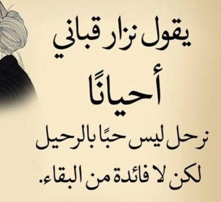 suhaalmutlq's tweet photo. https://t.co/hlLsO0odAp