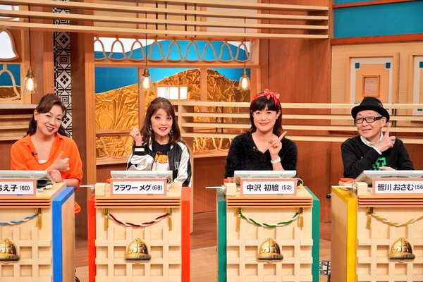 大介 On Twitter 金曜は週間チャンピオン大会 黒ネコのタンゴ の皆川おさむ氏も56歳に クイズ脳ベルshow