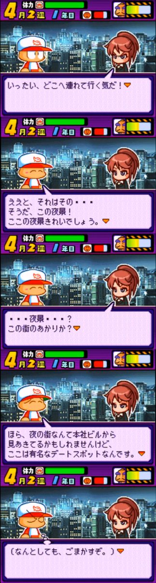 君には、この光景が美しく見えるのだろうな。私にはシロアリの群れに