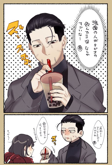 金カ夢 を含むマンガ一覧 いいね順 45ページ ツイコミ 仮