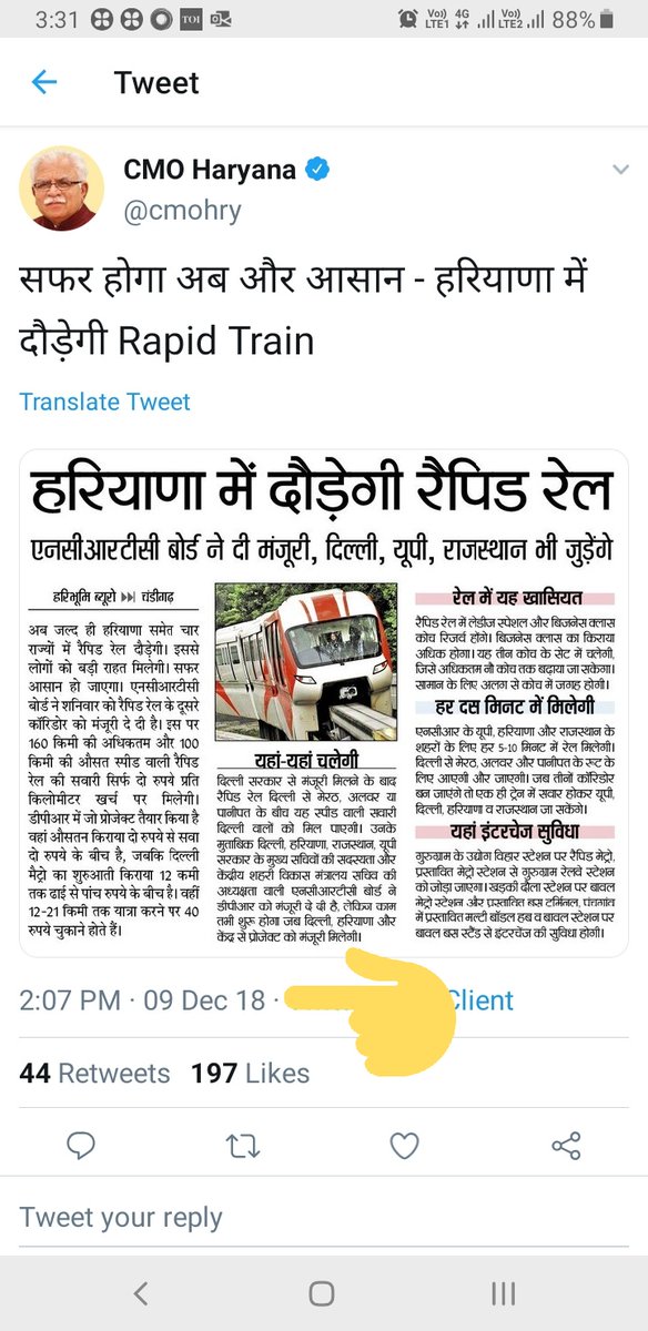 amandchawla's tweet photo. @KDTollRemoval @cmohry @mlkhattar @BJP4Haryana @sonalgoelias @DC_Gurugram @AmitKhatriIAS @MunCorpGurugram @dcmohry @achlendra @0001sudarshan @Gurugram4BJP @dprogurgaon @Dist_Admin_Ggm @Rao_InderjitS @DEEPAKKAHUJA @TOIGurgaon And the #jumlebazzi continues

@cmohry @mlkhattar @Gurugram4BJP 

#चमकेगा #गुरुग्राम 😆😂😴🤐

#BasicInfra ❌
#GoodRoads ❌
#PollutionKaSolution ❌
#KherkiDaulaToll ❌
#Metro ❌
#BasicAmenities ❌
#Footpaths ❌
#CycleTrack ❌

Only announcements, no ground work 👎 https://t.co/YbajFajgQZ