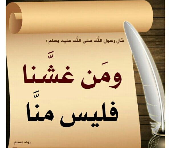 aboaabd357's tweet photo. #الدخان_الجديد_مغشوش74

بدأ الغش باستيراد الدخان لأول مره/

وتمادى الغش عندما صنعو العلب دون علامة تجاريه

وتمكن  الغش عندما لم يمنعوه من اول يوم تم الإشتباه به

وتغلغل الغش عندما لم يسحبوه بعد ثبوت الغش في تقريرهم

.
أما التقرير فهو زائف
لأن العالم  لا يوجد به جهاز لقياس النكهة/ https://t.co/QVMUWiowQy