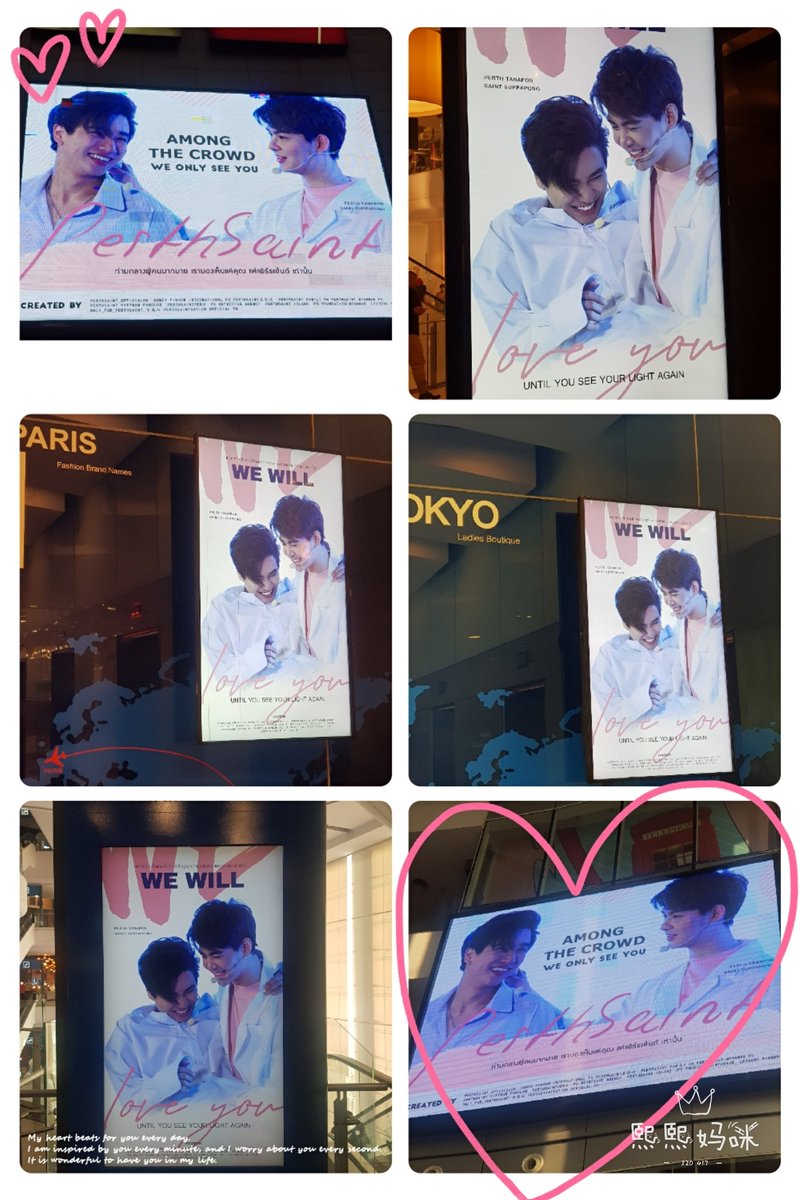 cc_811120's tweet photo. We love Perth &amp; Saint🖤❤

#ปอเจคเย้อม้ายไหว๊แต่งานขู้มู้ยมี https://t.co/XpDgkAumJG