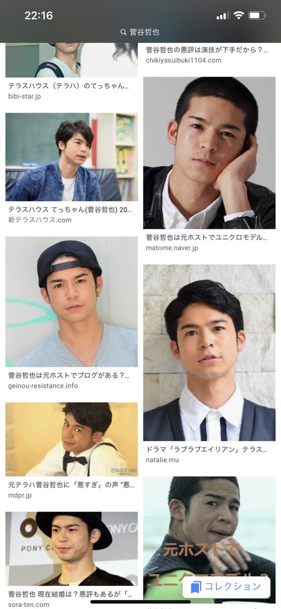 O Xrhsths G Pipmen 25 Sto Twitter Mattがした伊藤英明 てっちゃんそっくり Matt化 伊藤英明 菅谷哲也 テラスハウス O Xrhsths G Pipmen 25 Sto Twitter Mattがした伊藤英明 てっちゃんそっくり Matt化 伊藤英明 菅谷哲也 テラスハウス