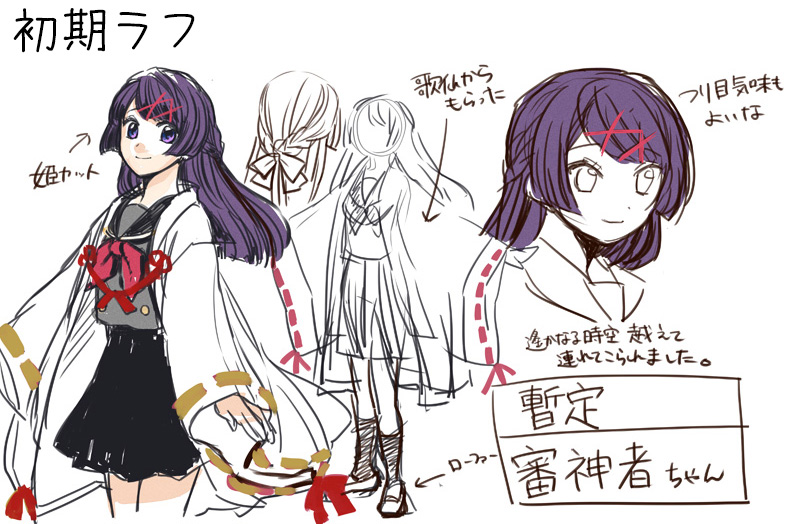 あの日、何気なく描いた子をこんなに長い間描くことになるなんて、あの時の私には考えもしなかっただろうなぁ…と今でもしみじみ考えます。
漫画ももう絶対描かないし、同人誌ももう出さないって思ってました。人生なにが転機になるかわからないですね。