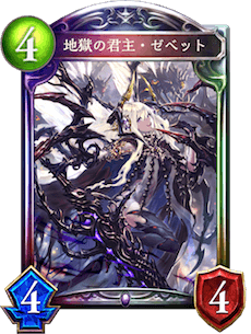 シャドバのイラストまとめ