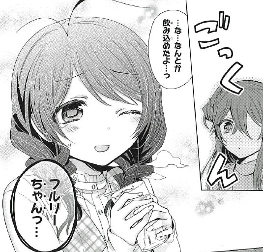 本日マガジンエッジ発売!「あまちんは自称♂」34話「焼肉♂」
今回は男の娘♂焼肉パーティー!肉を囲んでヒートアップする滑川と降谷の攻防?!そして押し寄せる最高級の肉と噛み切れない肉…!大食い選手権の行方はいかに!なっち派のお方は必見です。どうぞよろにくお願いいたします??? 