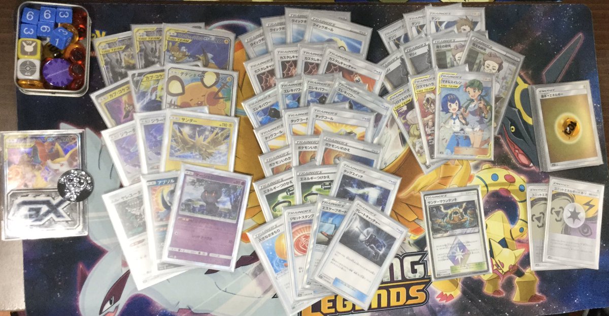 雷gx Vビートダウン ピカゼク ライライ コケコvなど 優勝デッキレシピ よく使われるカードまとめ ポケカミンv