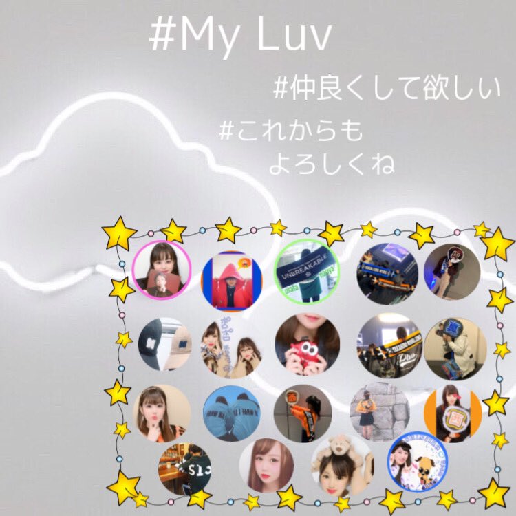 AAA_Hina_Nissy's tweet photo. ⓝⓔⓦ Tag☆*

"｢ただいま｣告げるその為に
                  僕らきっと生きてゆく"

関西住みのJK3⸜❤︎⸝‍
アイコンは個人的に大好きな安定さんと仲良くなりたい方厳選して入れさせてもらいました🥺

#aオタさんと仲良くなりたい 
#aオタさんと繋がりたい
#RTしたaオタさんで気になった人お迎え https://t.co/qwY10VdyHT