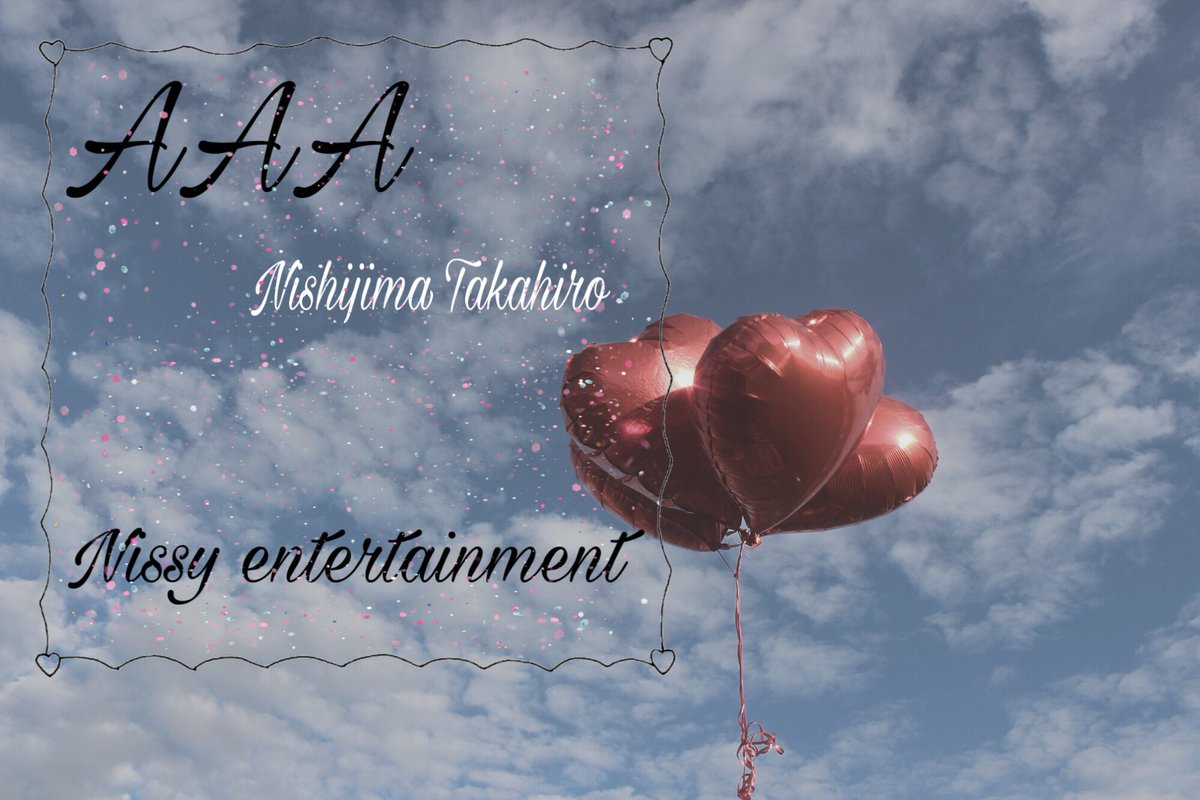 AAA_Hina_Nissy's tweet photo. ⓝⓔⓦ Tag☆*

"｢ただいま｣告げるその為に
                  僕らきっと生きてゆく"

関西住みのJK3⸜❤︎⸝‍
アイコンは個人的に大好きな安定さんと仲良くなりたい方厳選して入れさせてもらいました🥺

#aオタさんと仲良くなりたい 
#aオタさんと繋がりたい
#RTしたaオタさんで気になった人お迎え https://t.co/qwY10VdyHT