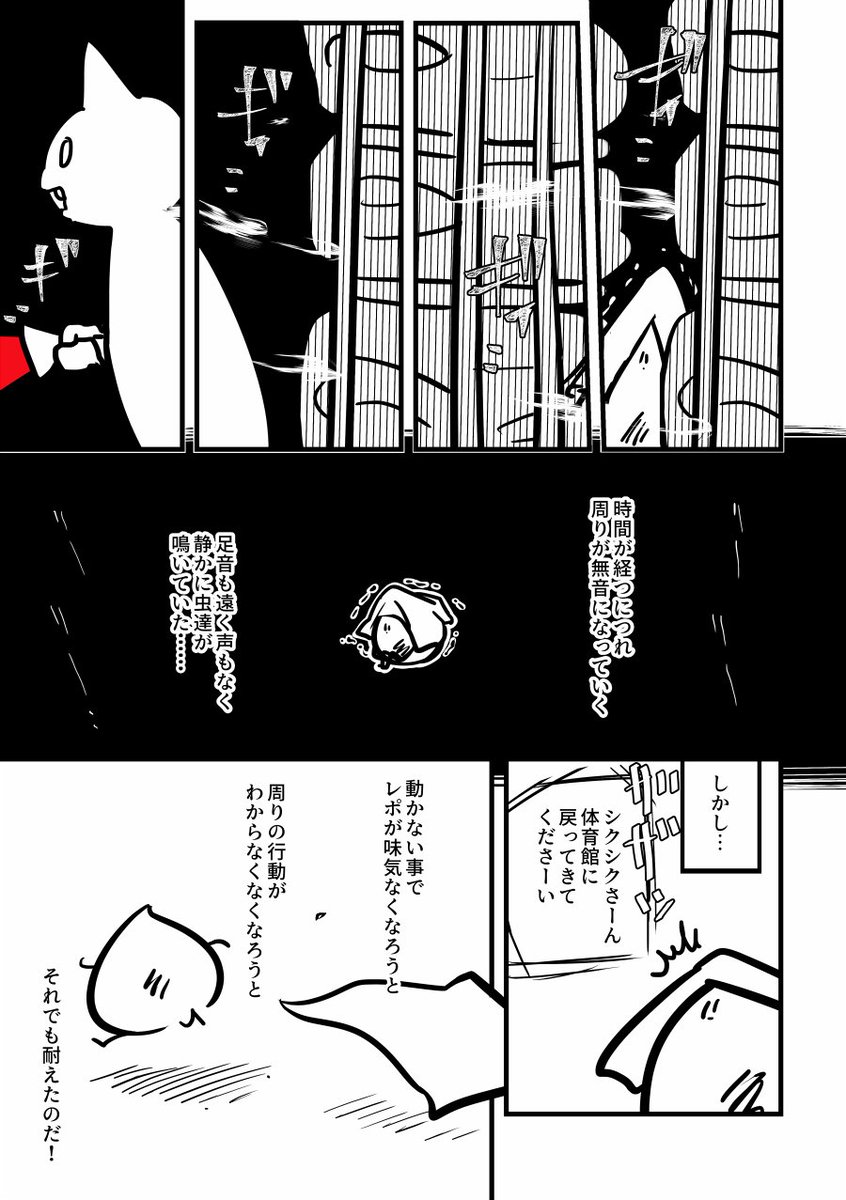 小学校同人サバイバル合宿オフレポ③でぇす!! 