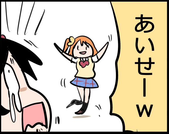 #ラブライブANN

\あいせーい/ で泣くそらまる 