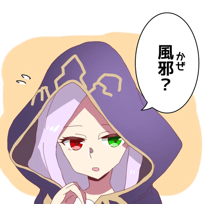 FEHでタップするとこう言ってる気がする…
っていうイラストです。
#FEヒーローズ #イドゥン #FEHeroes 