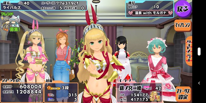 注目 画像ツイート スクールガールストライカーズ 15ページ目 アニメレーダー 注目 画像ツイート スクールガールストライカーズ 15ページ目 アニメレーダー