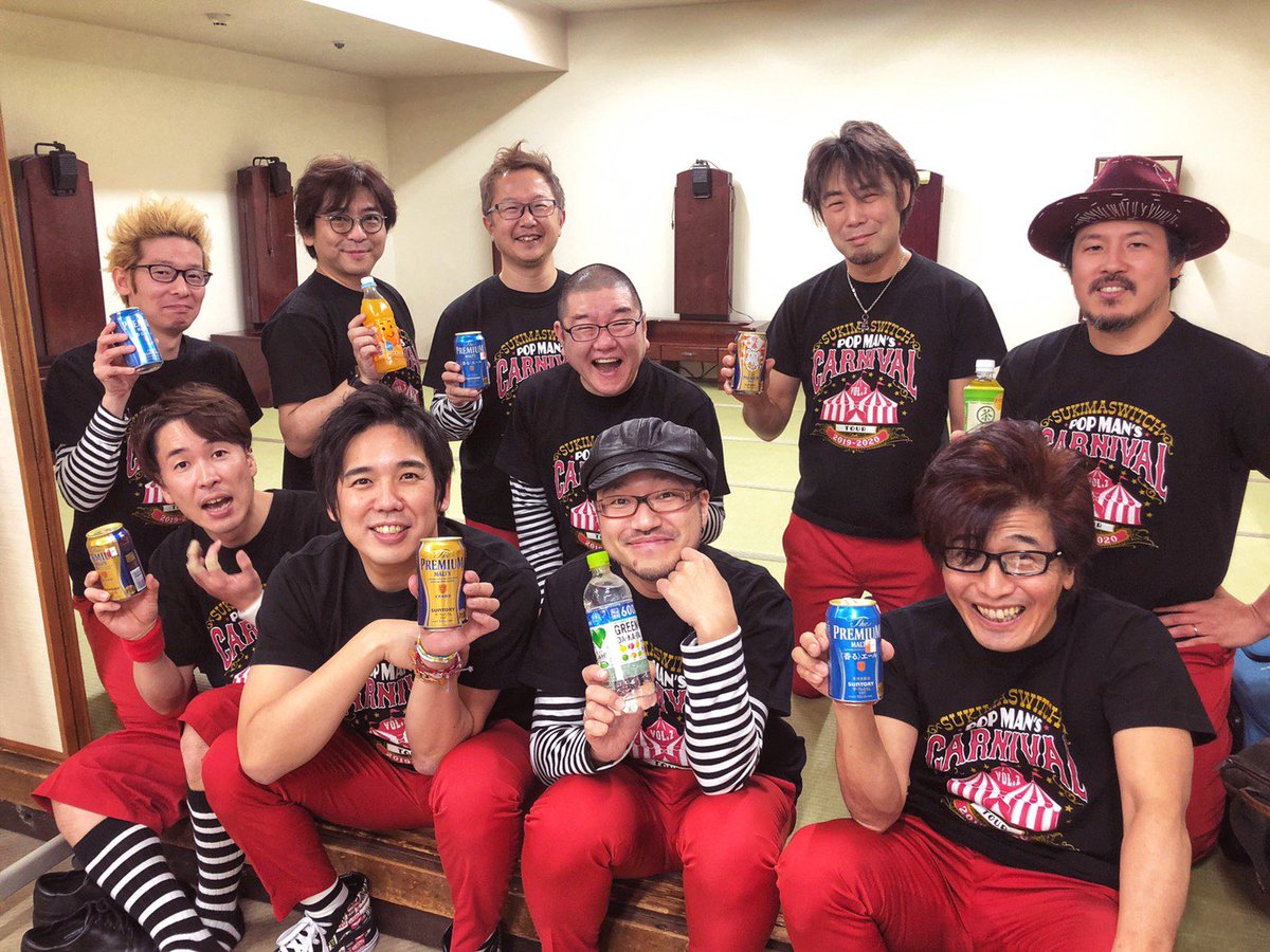 スキマスイッチ Popman S Carnival Vol 2 7ページ目 Togetter スキマスイッチ Popman S Carnival Vol 2 7ページ目 Togetter