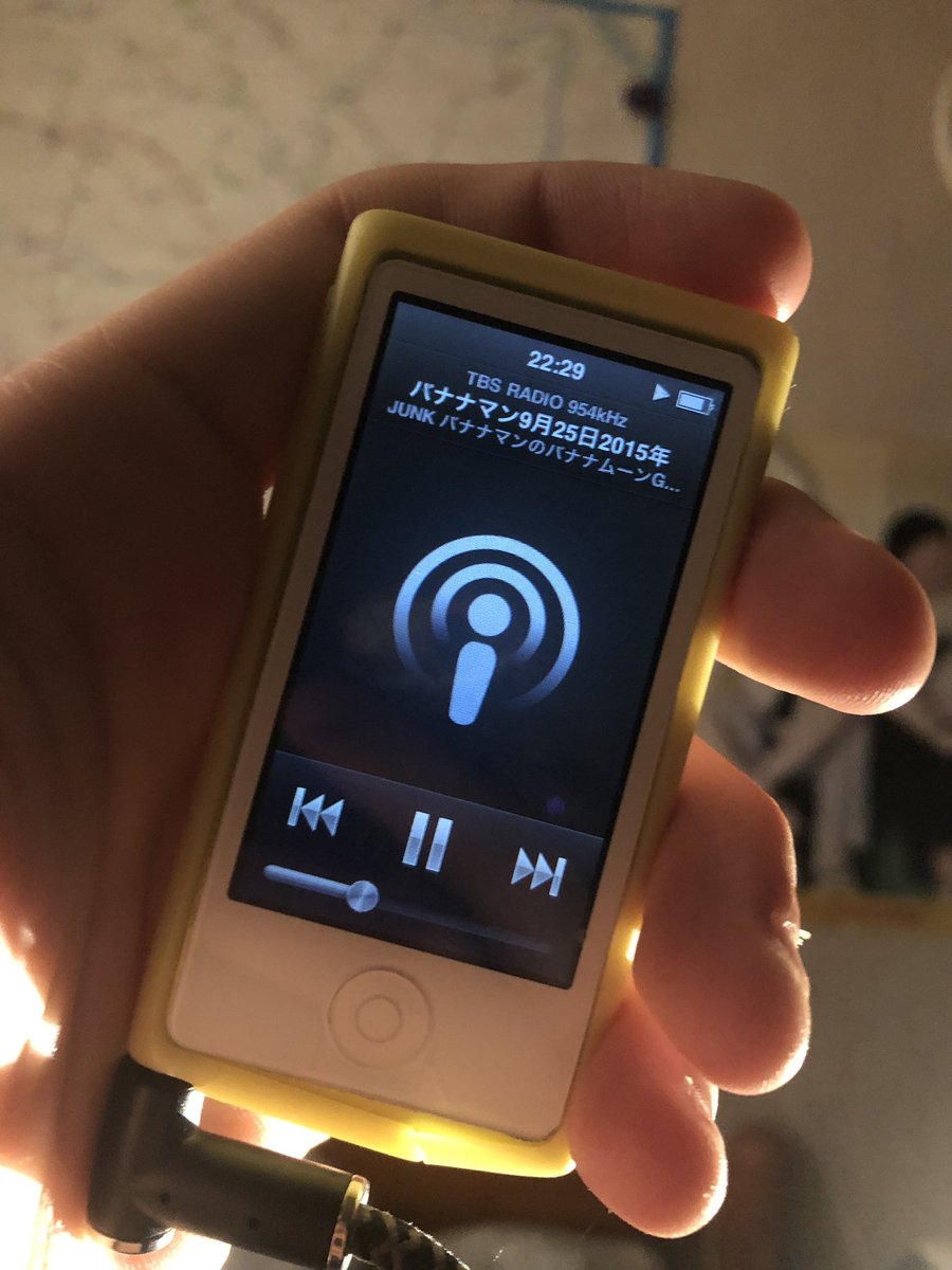 シュ ラジオで聞いたことある好きな回を聞くといいと聞いたので バナナムーンpodcastの伝説の回 ペチ祭りを聞いて寝ます