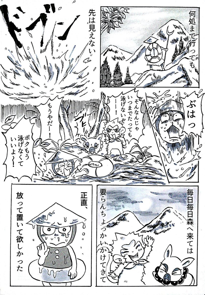 かなり初期に描いたやつも。西遊記から入ったので彼らの事がとてもとても大好きなんですよね…!? 