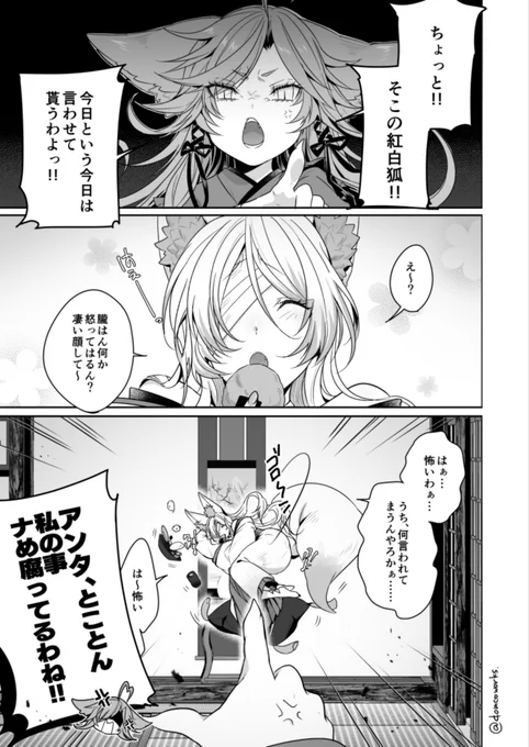 創作妖怪噺  (1/2)
ロリババアはボインの夢を見る 