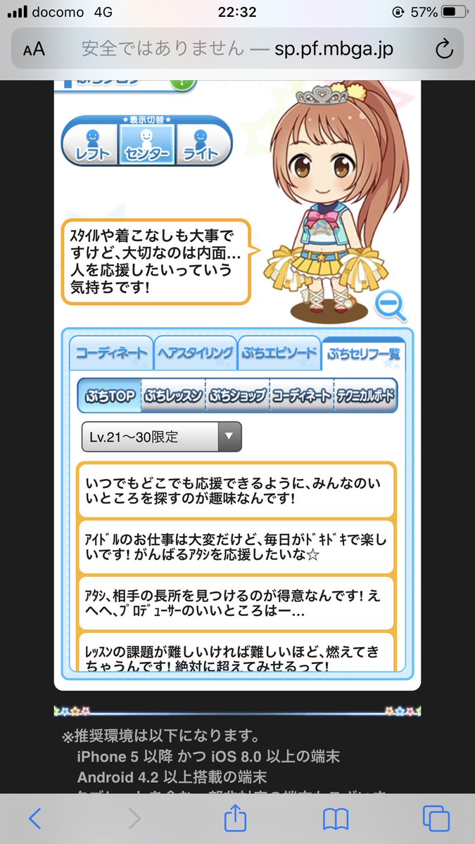ススメ シンデレラロード 若林智香編 今井加奈編 終了後一斉ツイート レッツgoともかなファイファイおー っ まとめ Togetter ススメ シンデレラロード 若林智香編 今井加奈編 終了後一斉ツイート レッツgoともかなファイファイおー っ まとめ Togetter