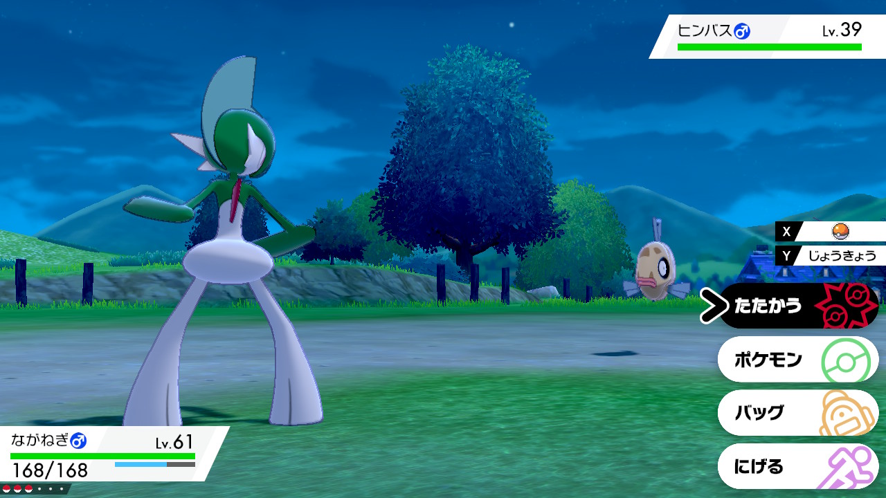 ネガティヴ古寺 やったぜ あとはミロカロスに進化させるだけ ポケモン剣盾 Nintendoswitch T Co Inqve1rq6h Twitter