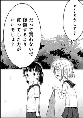@higashi_yashiki 