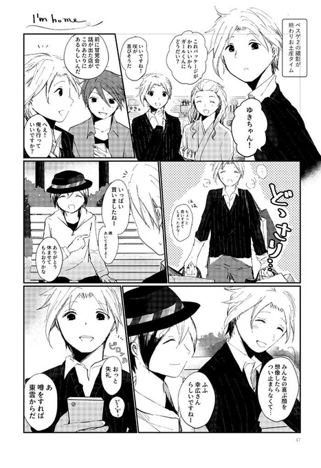 サンプルつづきです! 