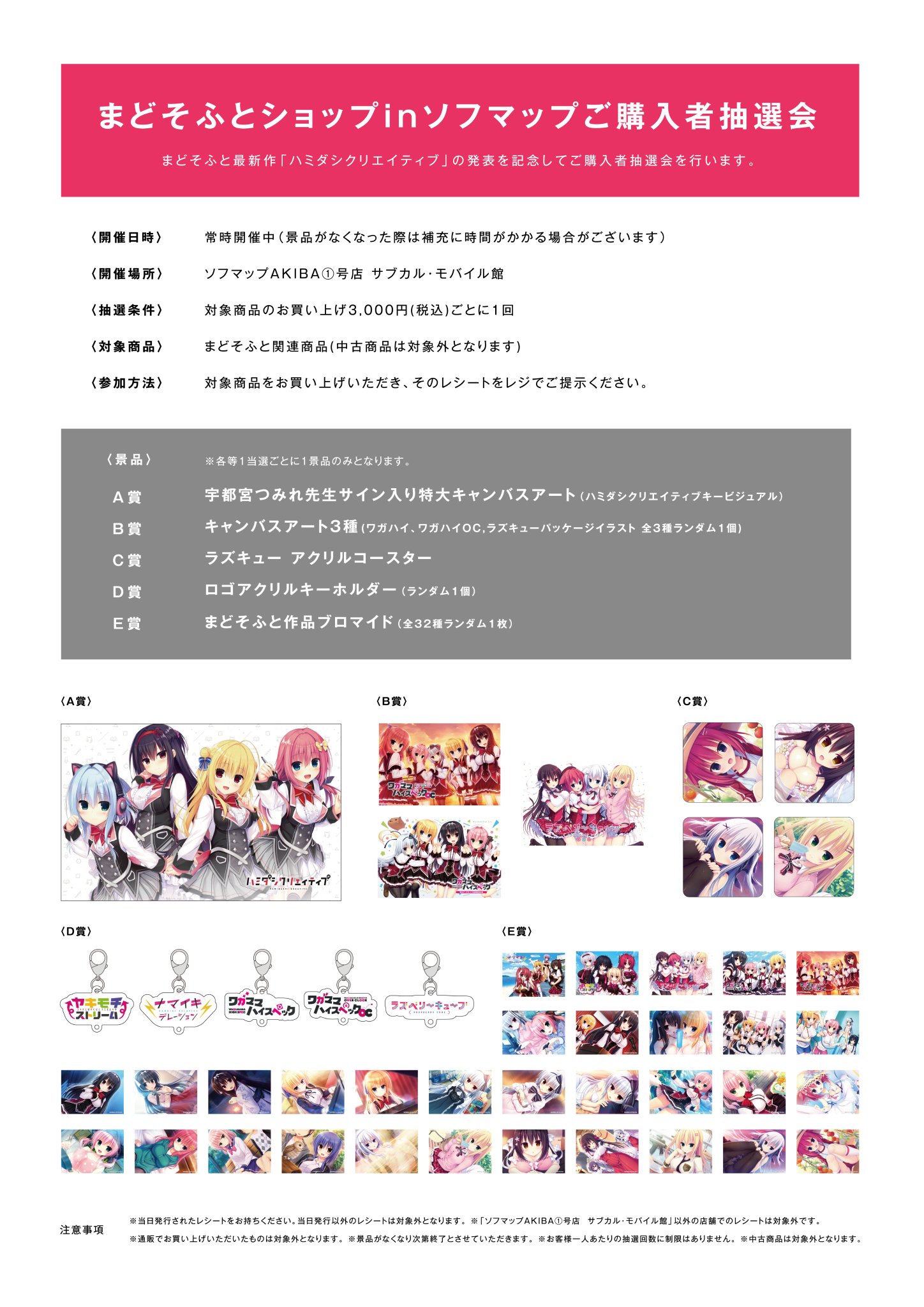 ハミダシクリエイティブ キャンパスアート 【公式通販】