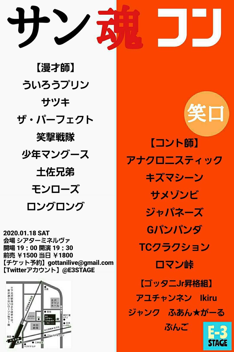 smoz0703's tweet photo. モータースライブでした🐶
初めてネタ以外で言葉を発することに成功しました🗣一方通行気味でした🙊
明日はサンコン魂です🐔ホリプロコムは僕らだけなので誰か助けに来てください！ https://t.co/DVxZ5UpePD