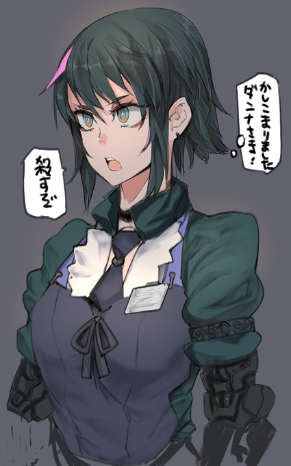 正直人形 