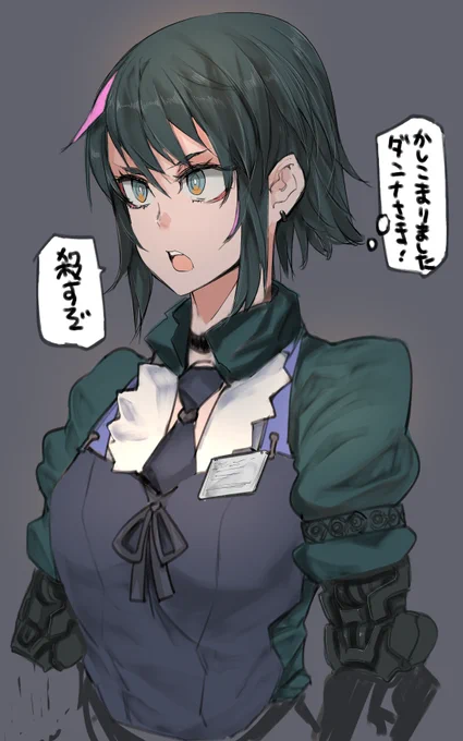 正直人形 