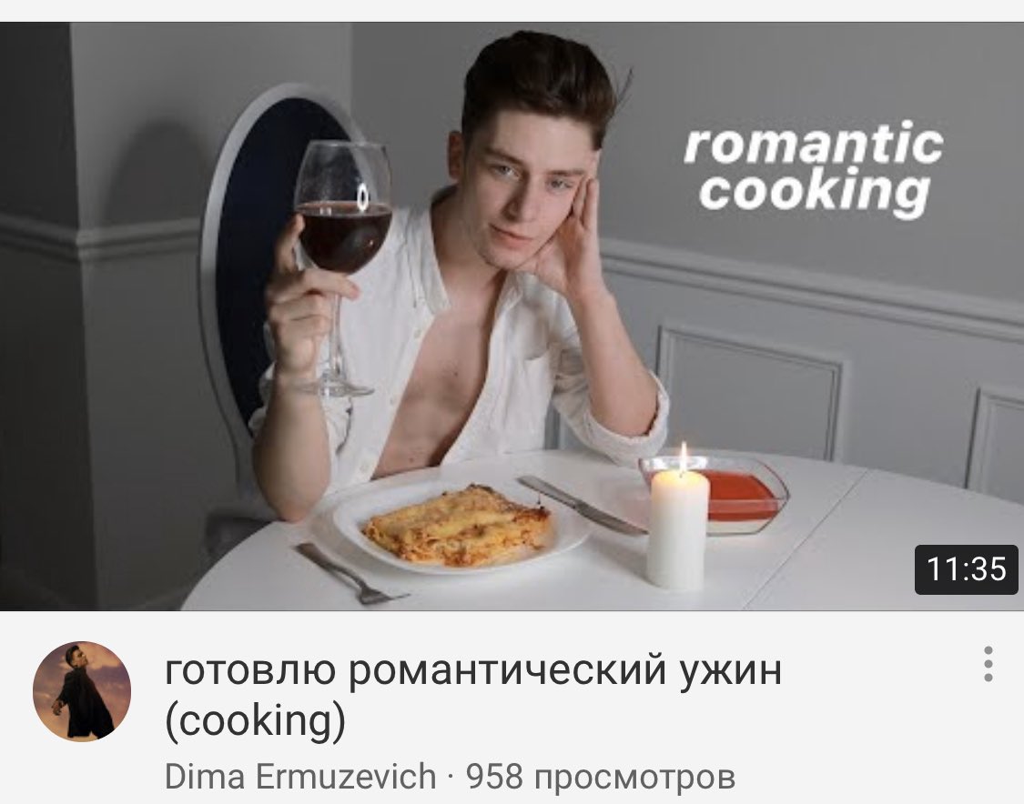на youtube новое видео! готовлю романтический ужин *cooking* ссылка: youtu.be/30RBQ9YX5Vg