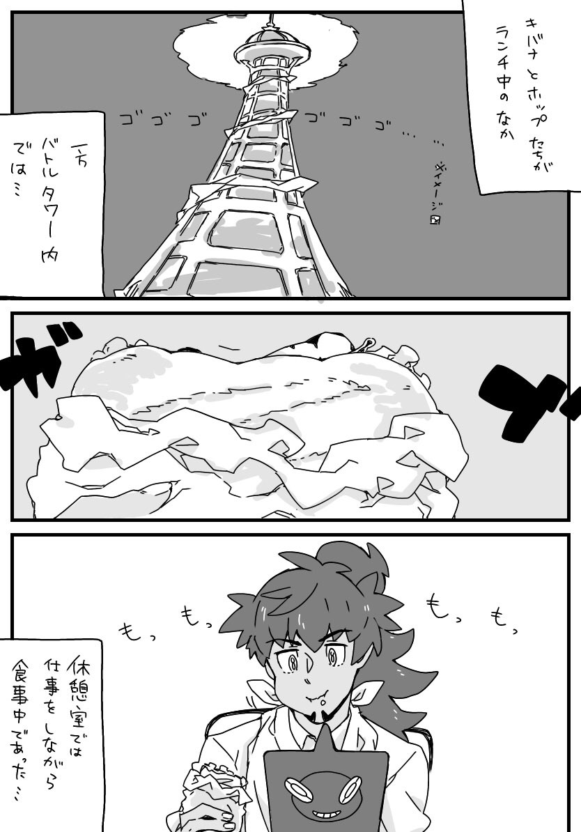 相手の為にガマンする系の続き?
相手の為にたくわえる系ダンキバ 