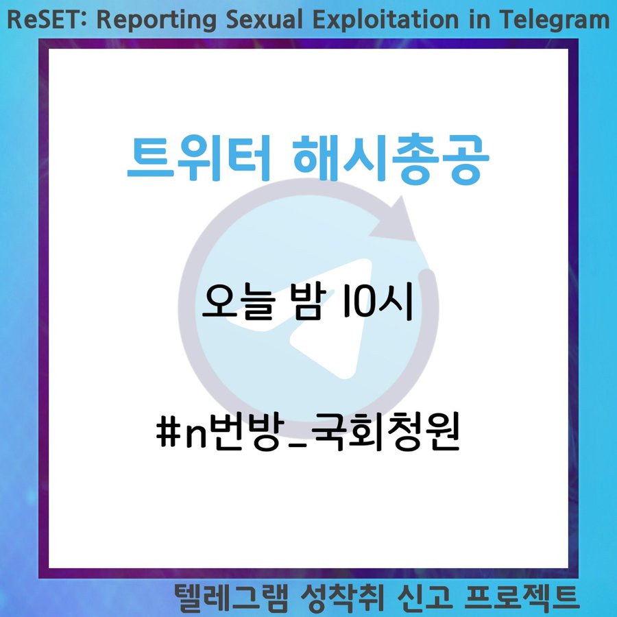 korpapert's tweet photo. #n번방_국회청원
https://t.co/UnHx8iykUx
아직도5000명대총공하자 https://t.co/IGDkVXnJQ7