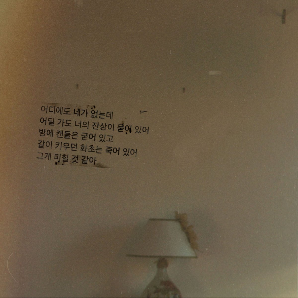 amoebakorea's tweet photo. [Dynamicduo] 💡
다이나믹 듀오 and..
Point Lyric 🚃
2020.01.23 6pm (KST)
_
#다이나믹듀오 #Dynamicduo #200123_6pm https://t.co/vVdc4vWs1p
