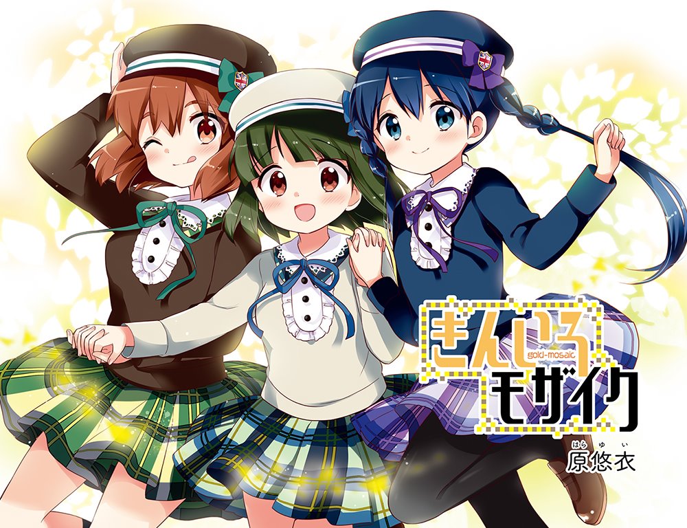 まんがタイムきらら編集部 on X: まんがタイムきらら編集部 on X: