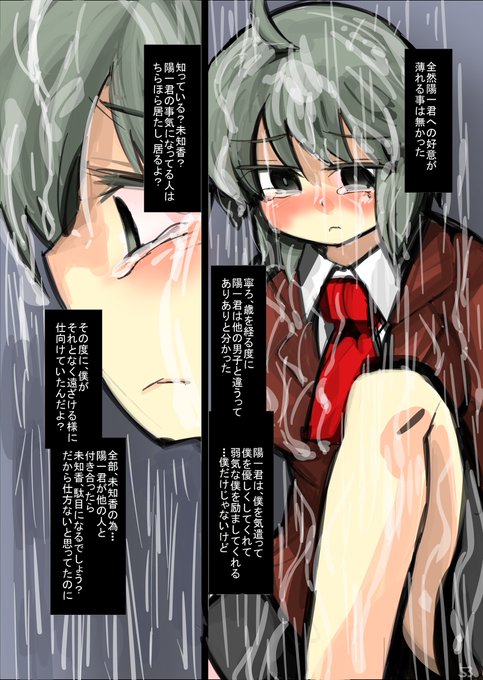 小話9-53 #昔のネーム #オリジナル https://t.co/r3dBfMnUqO 