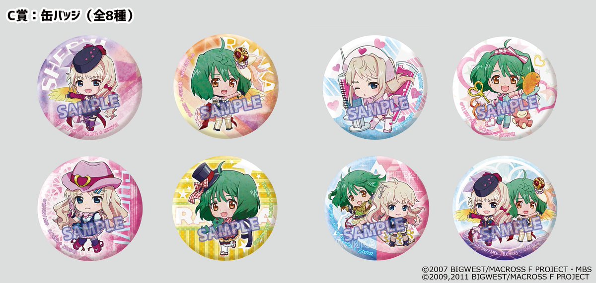 【希少】 マクロス さんかっけー シェリル 缶バッジ 現地限定 缶バッヂ レア Yahoo!オークション 【希少】 マクロス さんかっけー シェリル 缶