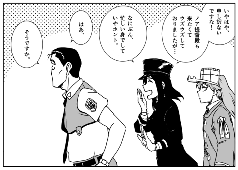 せっかくなんでこれもツリーしとく 