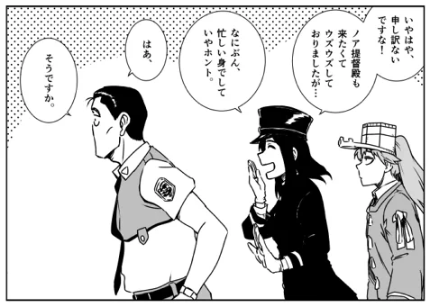 せっかくなんでこれもツリーしとく 