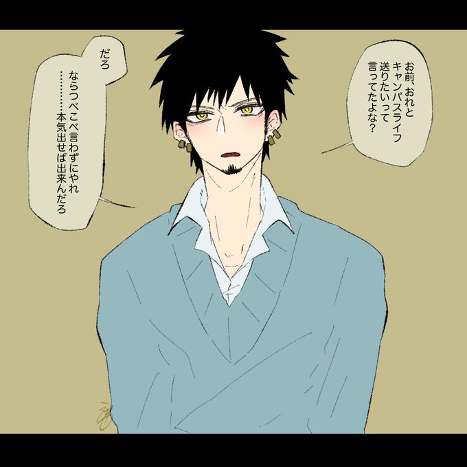 ワンピプラスのtwitterイラスト検索結果