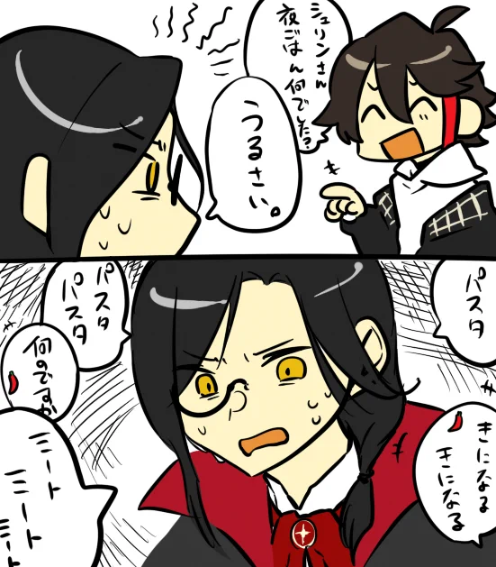 実際はパスタ食べてないのすきらくがき 