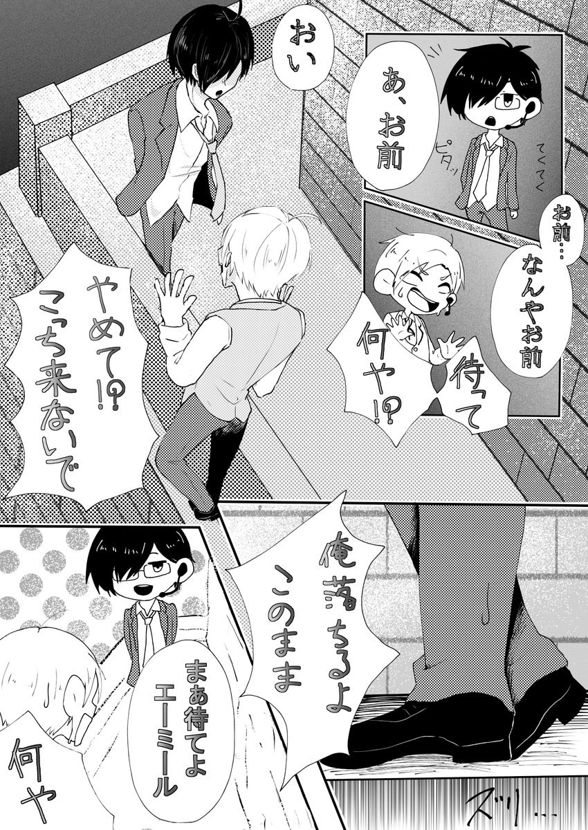 #wrwrdFA
始めようぜ 