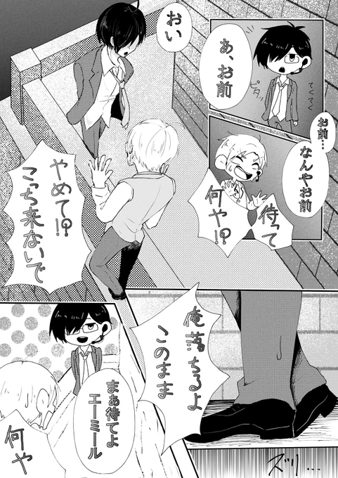 #wrwrdFA
始めようぜ 
