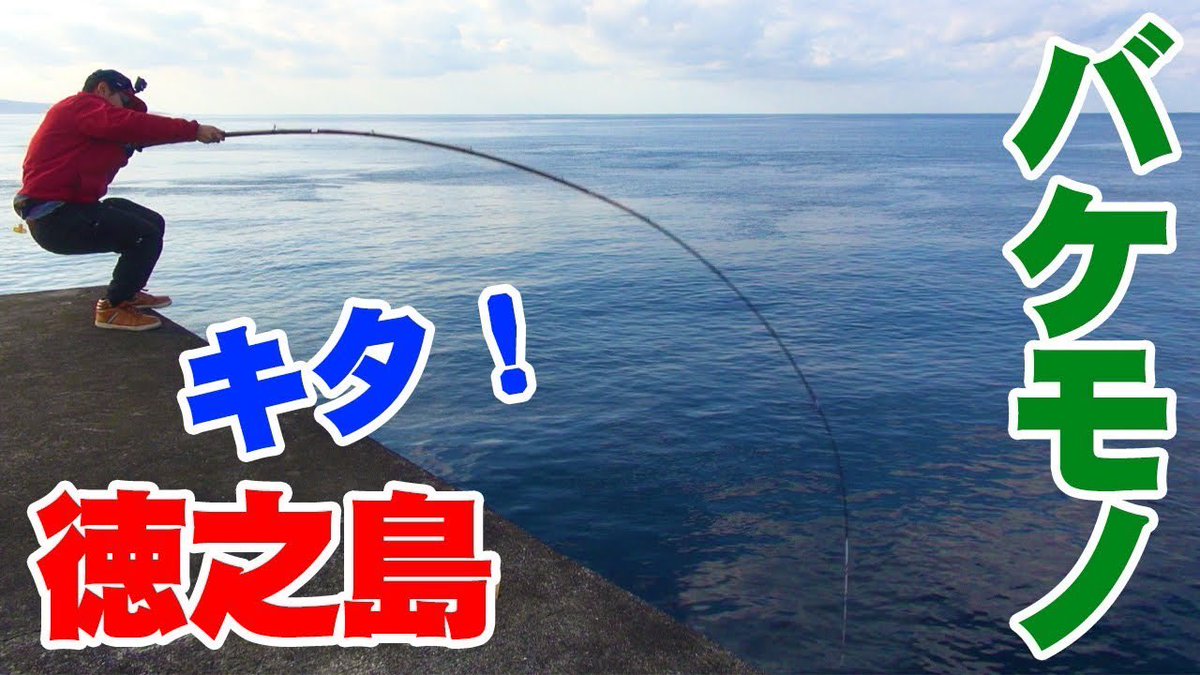 Kashimacity's tweet photo. かっちゃんすげー！
徳之島行ってみたい！かっちゃんの奥様、お友達の皆さんご協力有難うございました！

徳之島の堤防が凄すぎた‼ 
https://t.co/4fxCmzsCfX https://t.co/qGpg4EUOj8