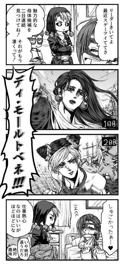 ?←えっこれメロンなの!?スイカに見えるよ!!?? 