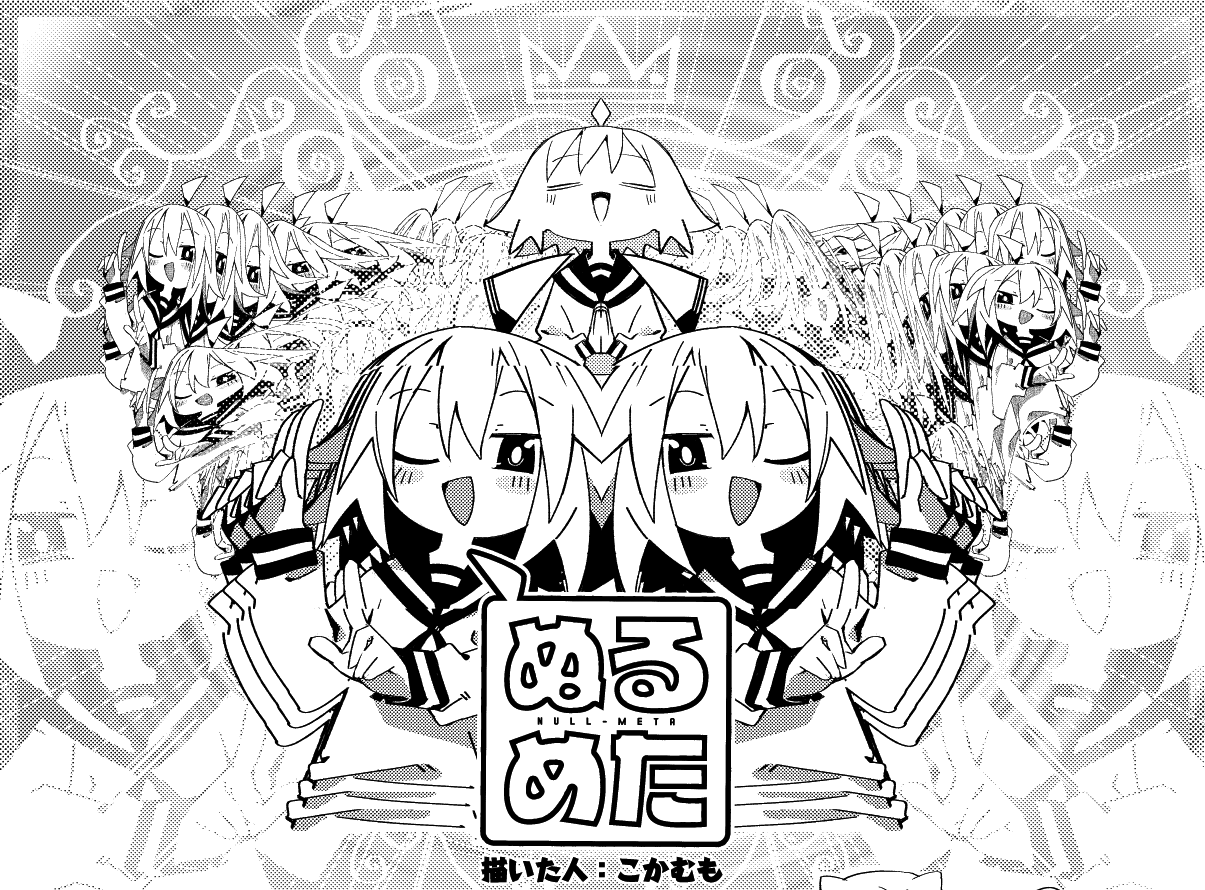 まんがタイムきらら編集部 on X: 