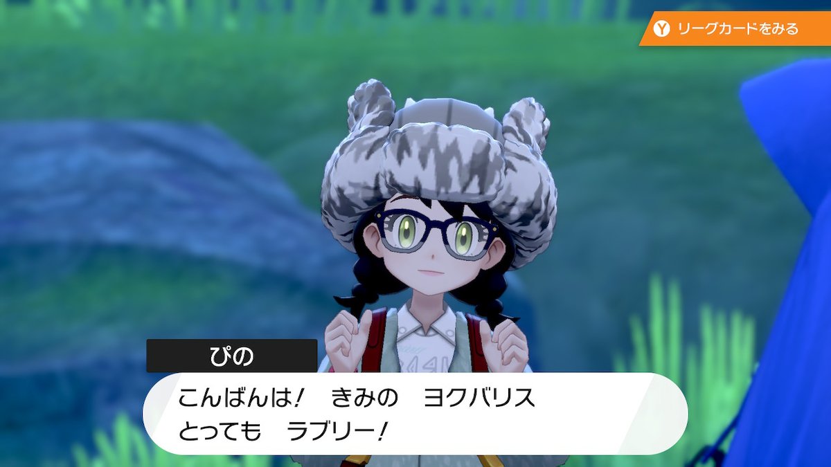てんちよ 通信でキャンプをするなどを ポケモン剣盾 Nintendoswitch T Co Jd0fslokgk Twitter てんちよ 通信でキャンプをするなどを ポケモン剣盾 Nintendoswitch T Co Jd0fslokgk Twitter